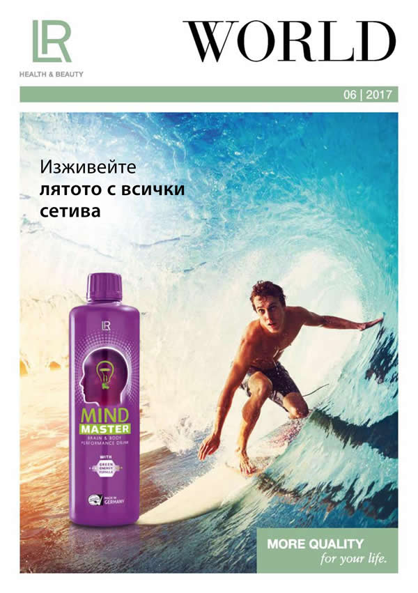 BG LRW062017 01