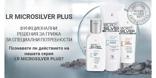 LR Microsilver BrandStory BG