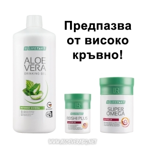 visoko kravno vijte 7 bilki koito go regulirat
