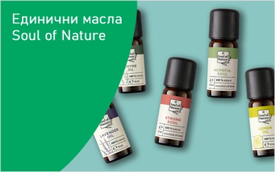 eterichni masla