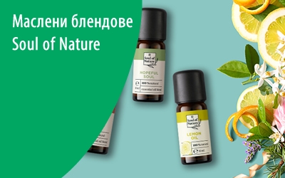 aromaterapia blendove