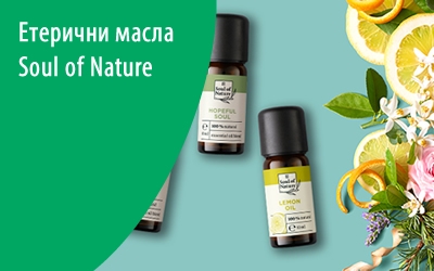 koledni promocii masla