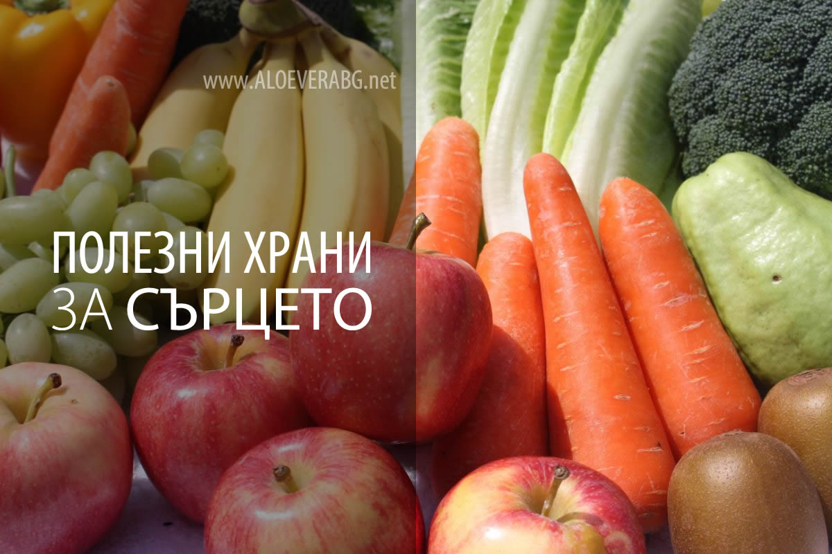 5 Храни, които се 